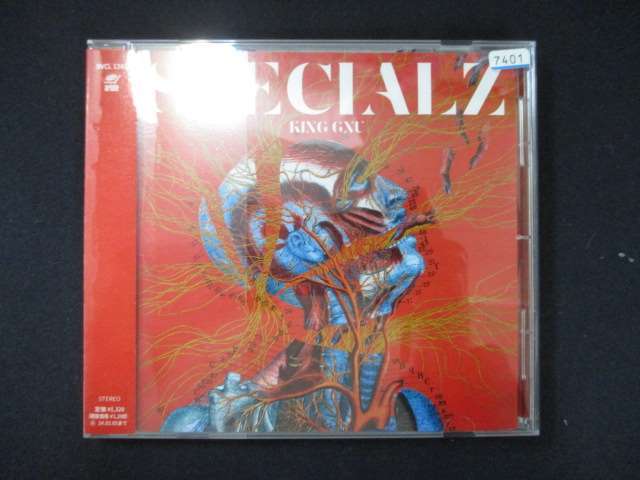 971 レンタル版CDS SPECIALZ/King Gnu 7401拍卖