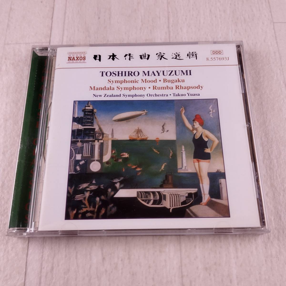 1MC6 CD Takuo Yuasa MAYUZUMI Symphonic Mood Bugaku Mandala Symphony拍卖