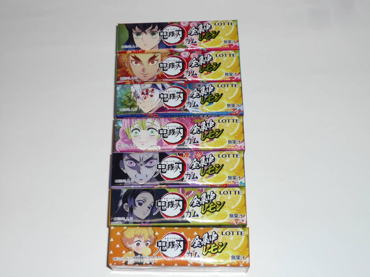 ロッテ 鬼滅の刃 全集中レモンガム リニューアル 7個拍卖