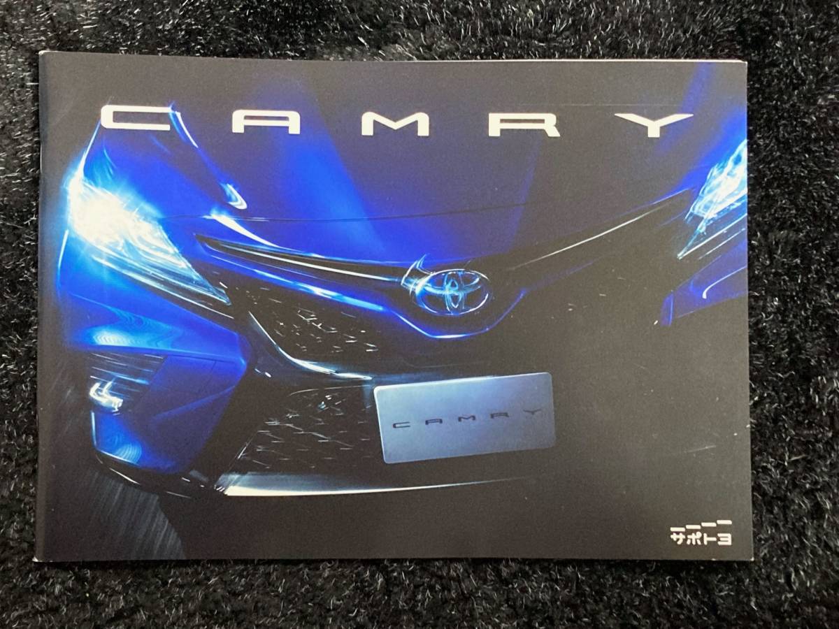 (棚2-1) カタログ トヨタ カムリ 2019年10月 拍卖