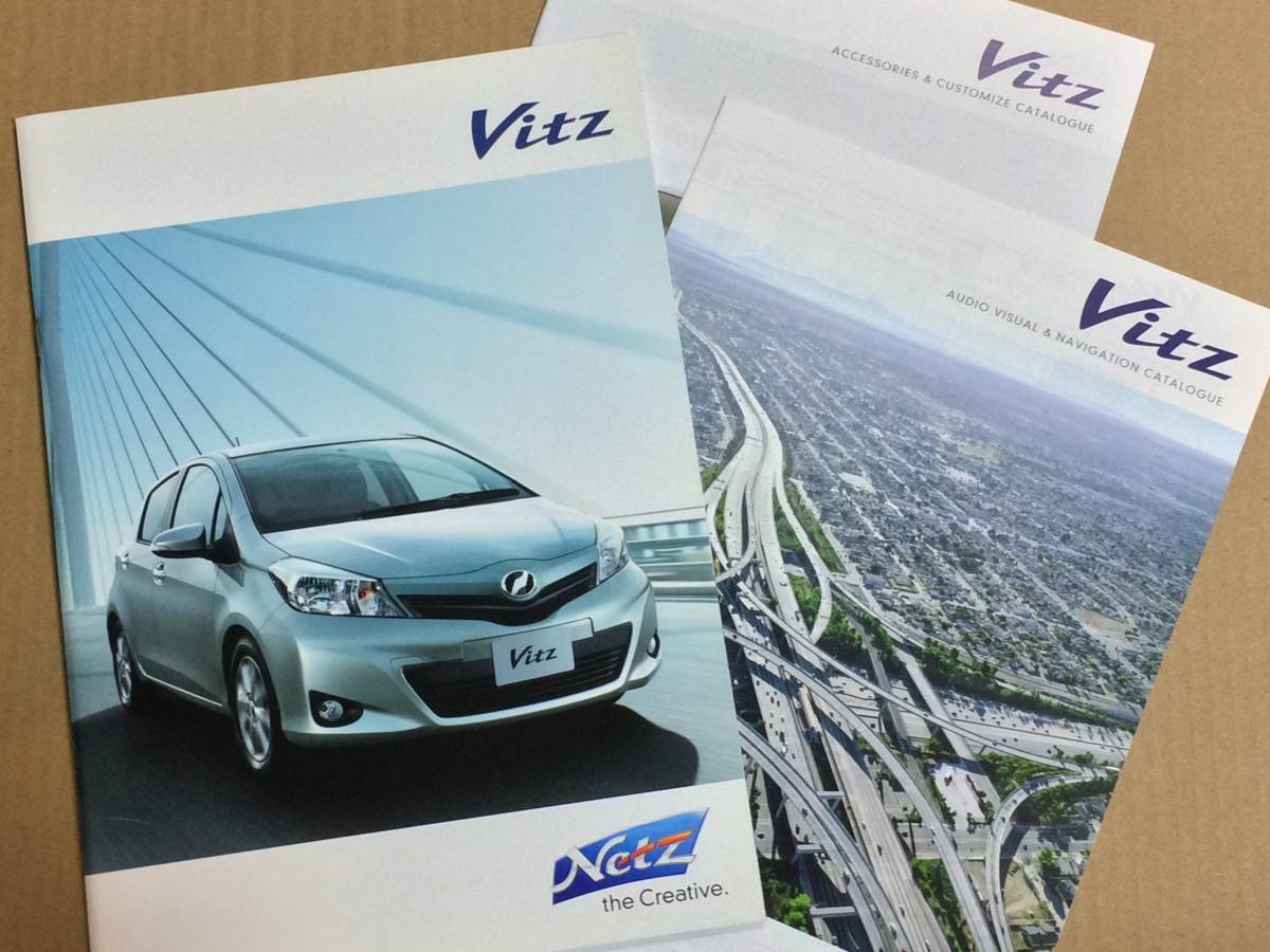 (棚2-4) カタログ トヨタ ヴィッツ 2011年9月拍卖