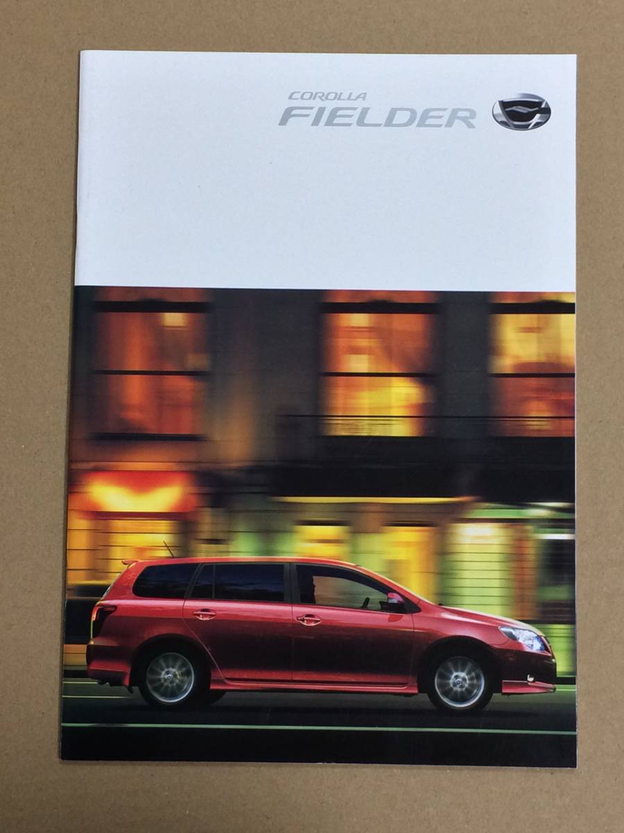 (棚2-3) カタログ カローラフィールダー 2006年10月 トヨタ カローラ フィールダー拍卖