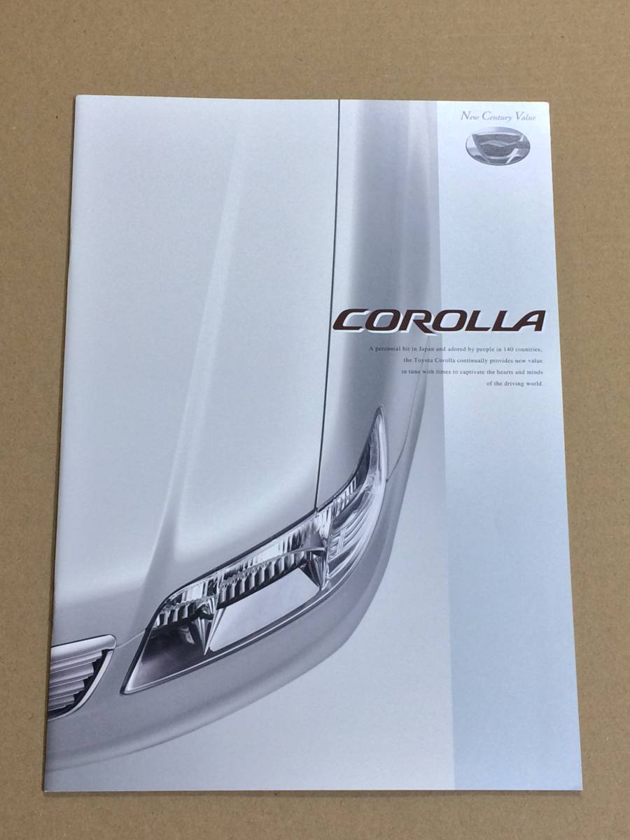 (棚2-4) カタログ トヨタ カローラ 2005年8月拍卖