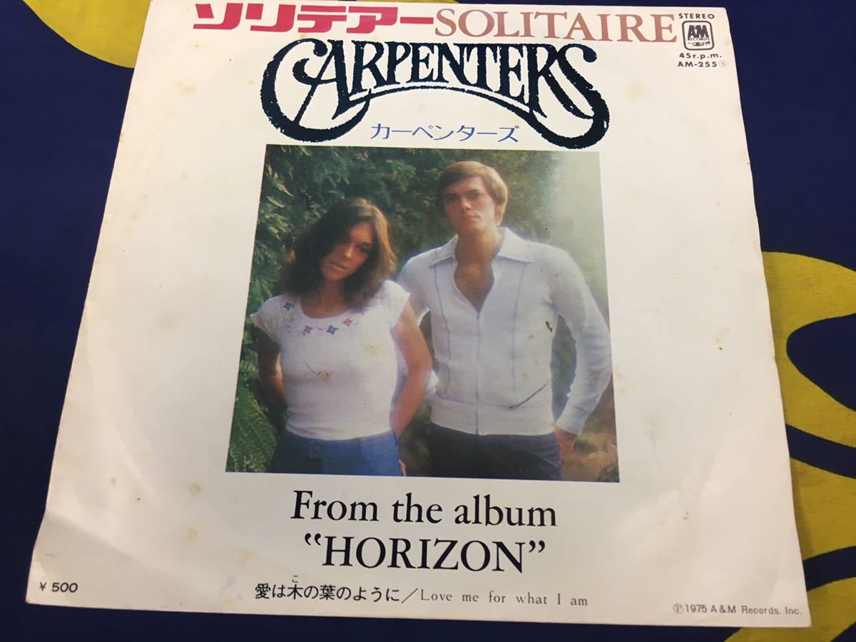 Carpenters★中古7’シングル国内盤「カーペンターズ~ソリテアー」拍卖