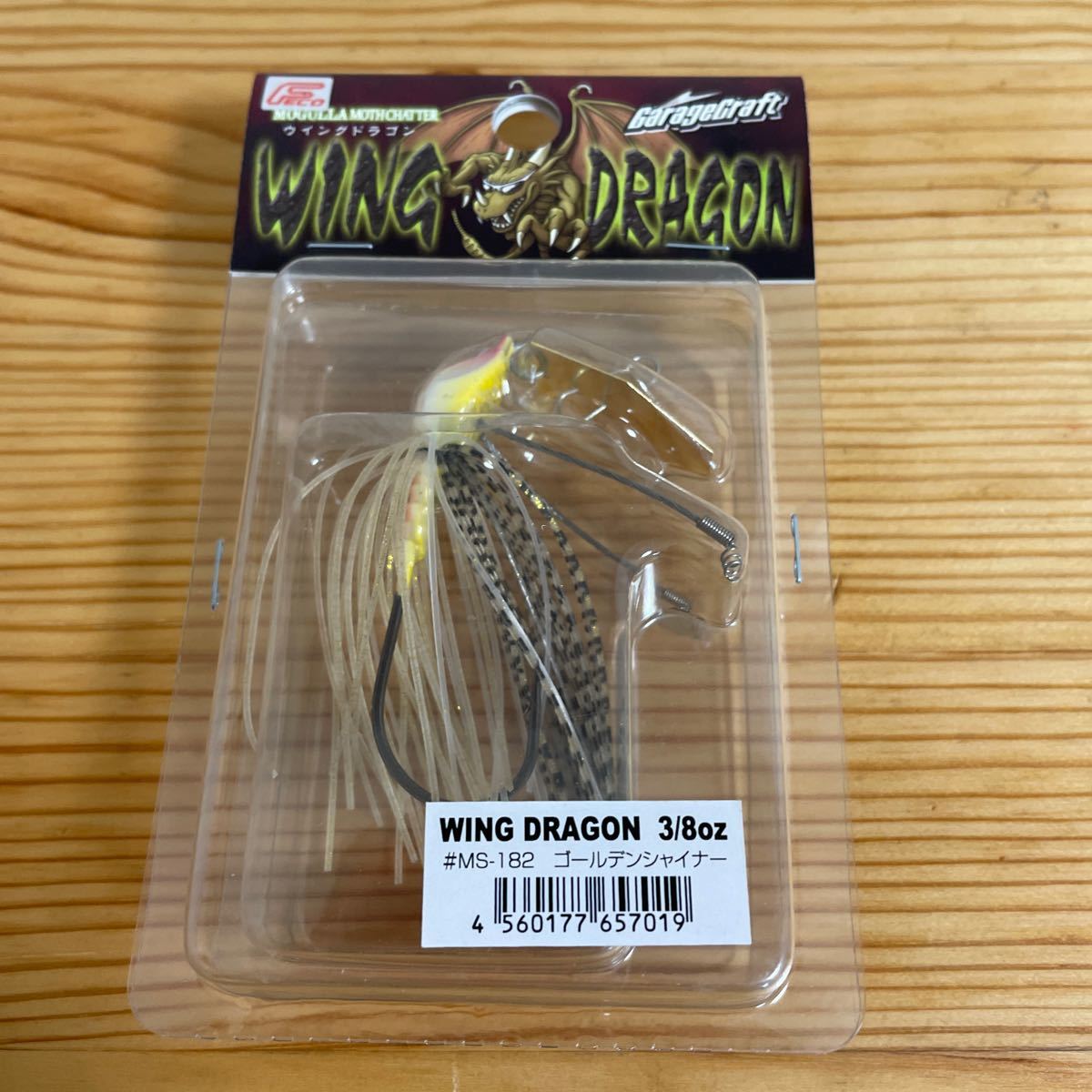 イマカツ ウイングドラゴン 3/8oz チャターベイト 今江克隆拍卖