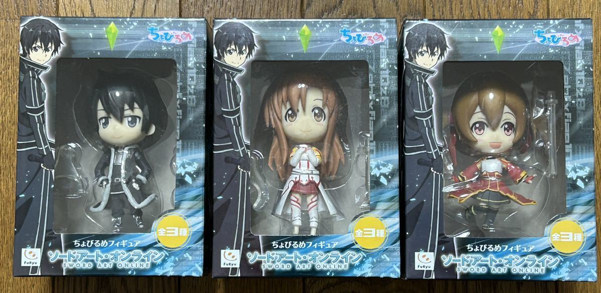 新品・未開封【アスナ/キリト/シリカ】全3種 ソードアート・オンライン ちょびるめフィギュア SAO アインクラッド 定形外510円拍卖