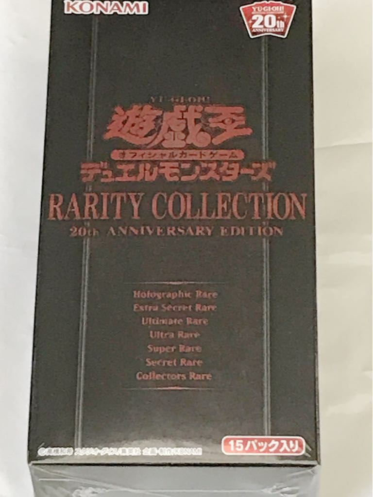 数量3 遊戯王オフィシャルカードゲームデュエルモンスターズ RARITY COLLECTION 20th ANNIVERSARY EDITION レアリティコレクション BOX拍卖