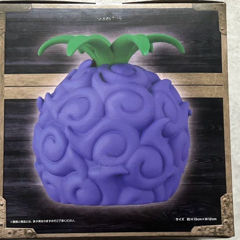 新品・未開封【ヤミヤミの実】ワンピース 悪魔の実ルームライト 約13cm 単4乾電池2本使用 マーシャル・D・ティーチ 黒ひげ フィギュア 四皇拍卖