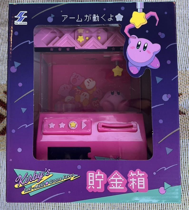 数量2 新品・未開封【貯金箱】星のカービィ キャンペーン in ナムコ ときめき☆クレーンフィーバー namco限定 定形外510円拍卖