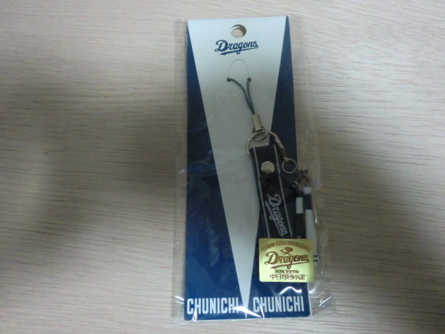 中日ドラゴンズ メガホン ストラップ拍卖