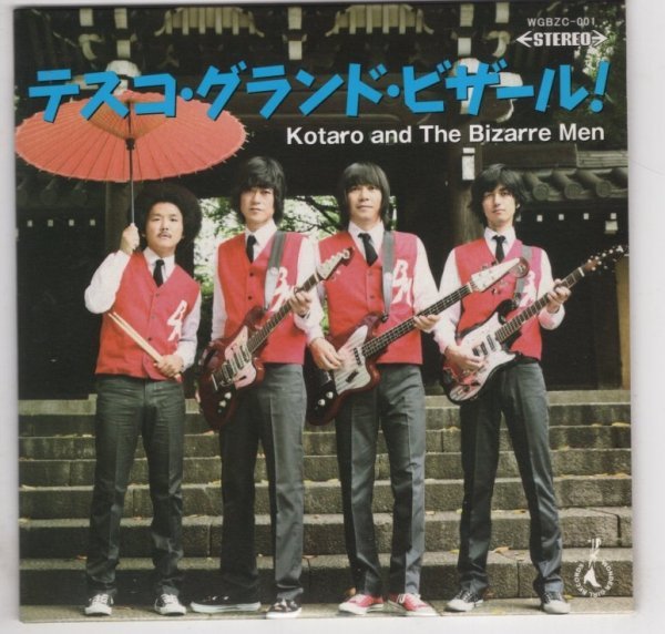 コータロー・アンド・ザ・ビザールメン / ワンフー テスコ・グランド・ビザール! / 紙ジャケ拍卖