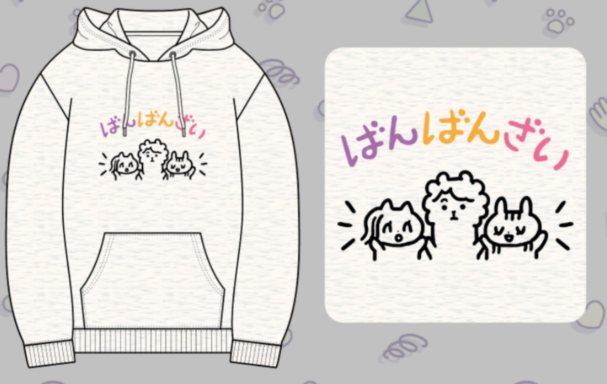 即決 ばんばんざい メンズプルオーバーパーカー【L】新品タグ付き BANBANZAI ユーチューバー スウェット 拍卖