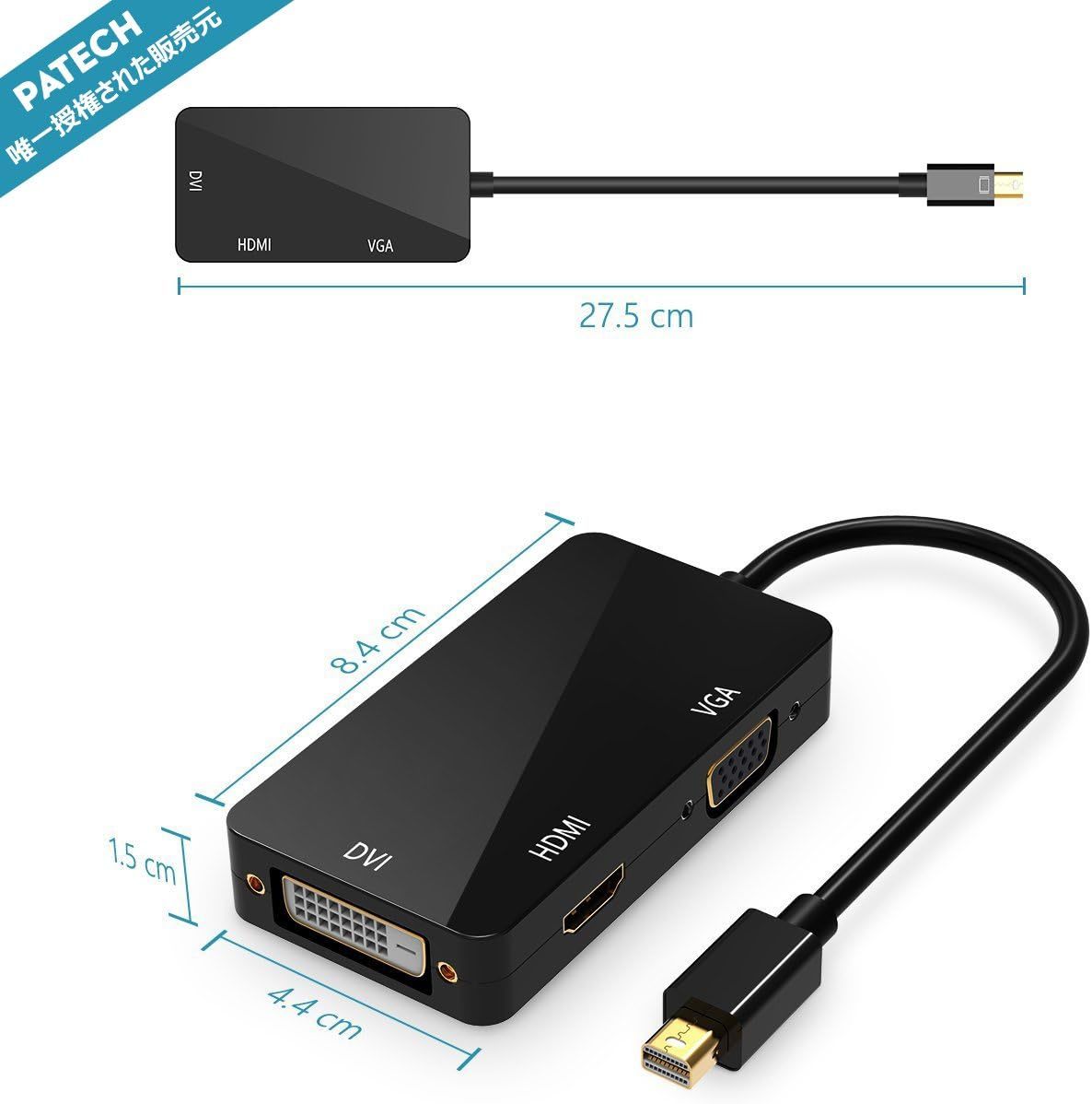 ★★ 3in1 Mini Displayport to HDMI DVI VGA ケーブル金メッキコネクタ ビデオアダプタ ブラック拍卖