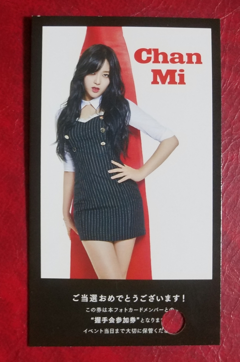 AOA チャンミ Ace Of Angels トレカ フォトカードB 即決 握手券 使用済 穴有り Chanmi トレーディングカード 日本盤 ドファ Dohwa拍卖