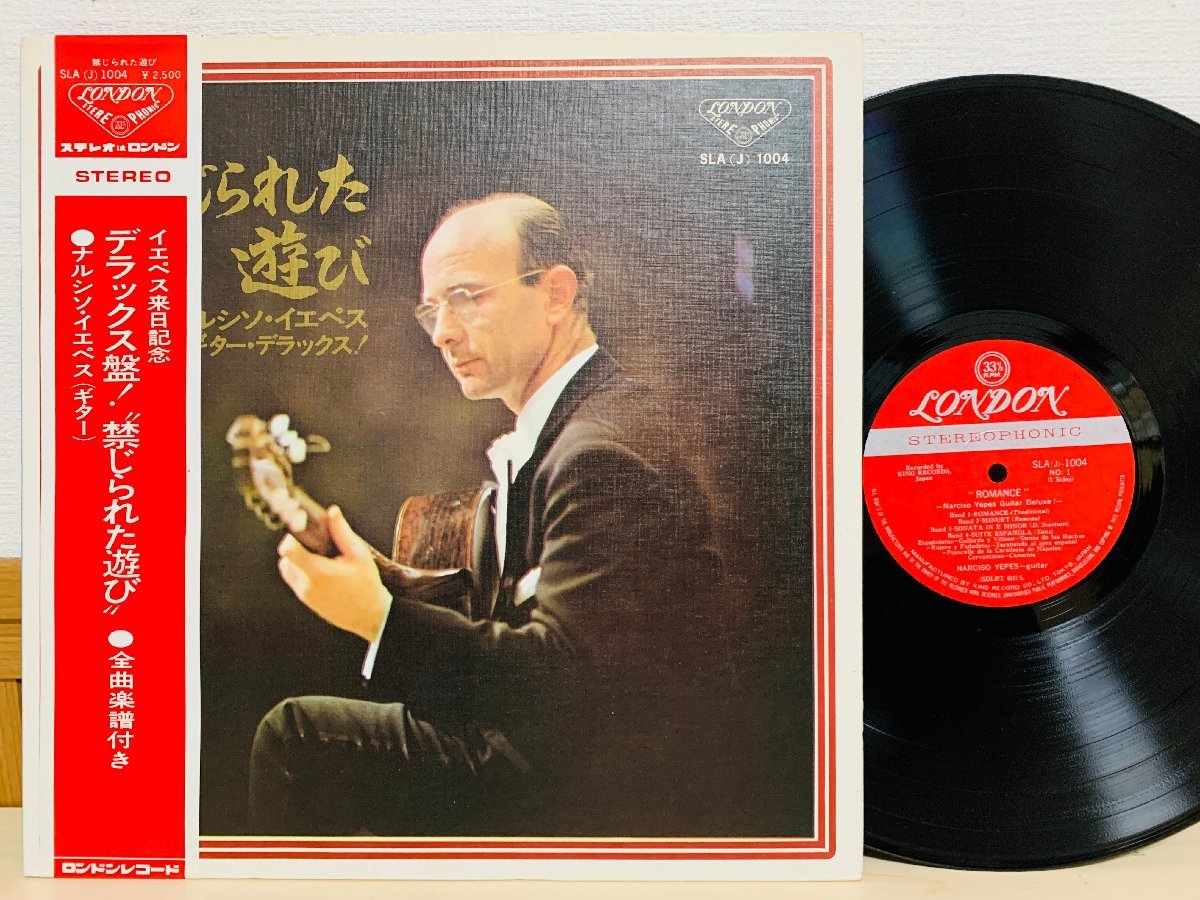 即決LP デラックス盤! 禁じられた遊び / イエペスギター作品集 ナルシス・イエペス ギター 帯付き レコード SLA-1004 L29拍卖