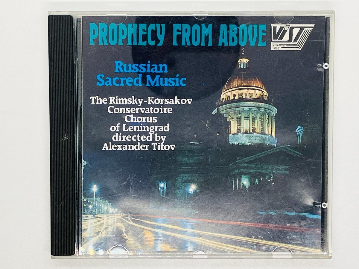即決CD 英盤 PROPHECY FROM ABOVE ロシア正教聖歌集 Russian Sacred Music MK 417034 England Z61拍卖