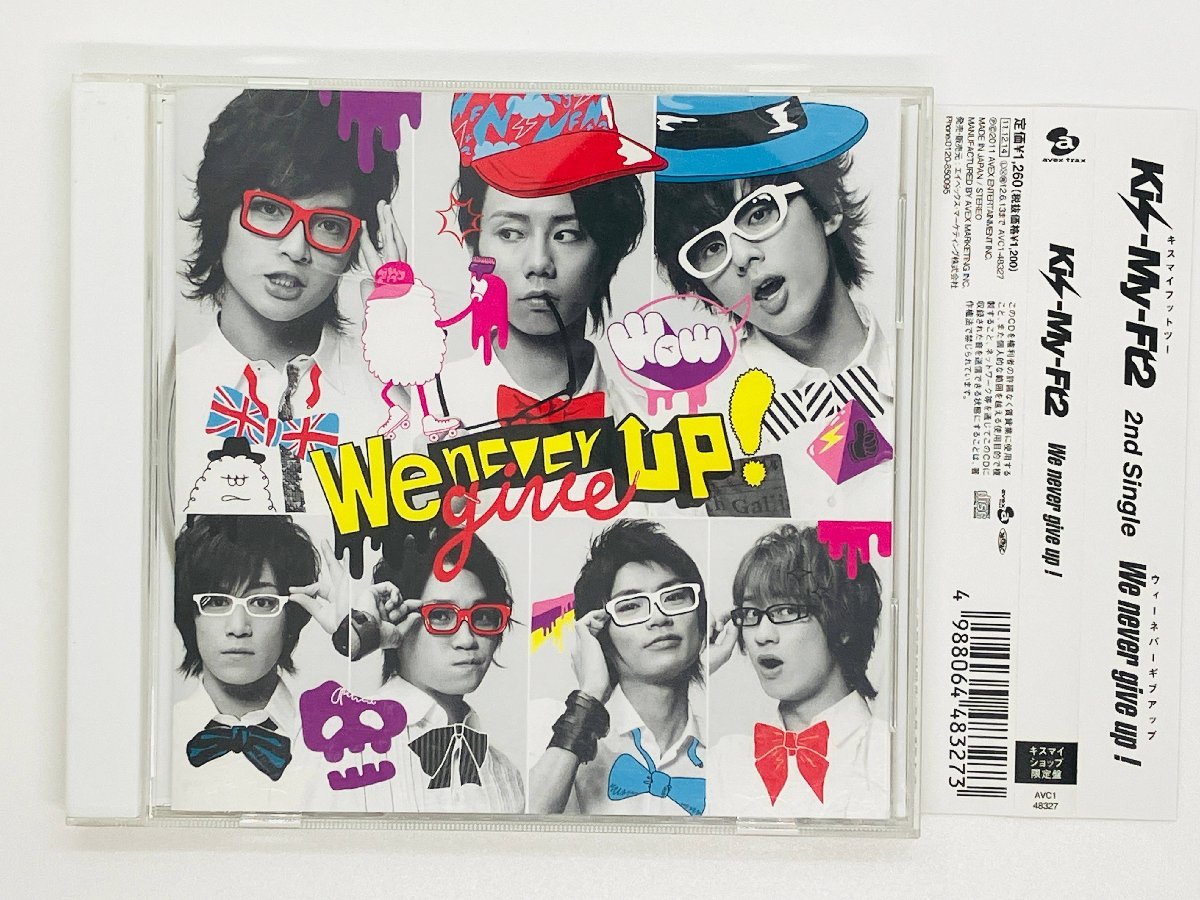 即決CD キスマイ フット ツー Kis My Ft2 / ウィーネバーギブアップ We Never Give Up! キスマイショップ盤 / 帯付き AVC1 48327 X28拍卖