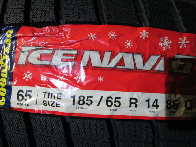 新品未使用品!! 2019年製 グッドイヤー アイスナビ6 185/65R14 1本のみ 最安スタート! 補修用などに!拍卖