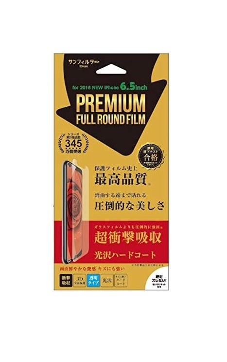 サンクレスト iPhone11ProMax iPhoneXSMax 6.5インチ フルラウンド衝撃吸収 透明 光沢 3D全面 液晶保護フィルム 色鮮やか i32CFAF拍卖