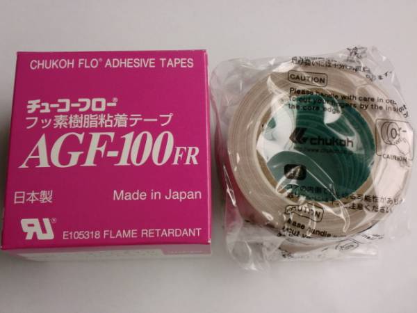 チューコーフローふっ素樹脂粘着テープ AGF-100FRx0.15Tx50Wx10M拍卖