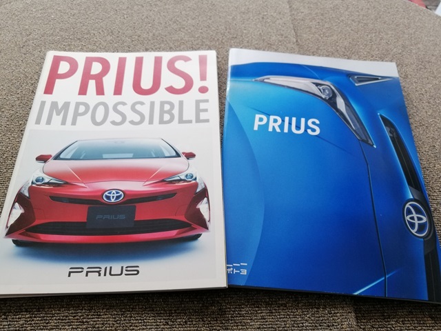 新品/未使用★超希少★TOYOTA プリウス PRIUS ★50系 前期 & 後期 カタログセット★アクセサリー&カスタマイズ TRD/モデリスタ★トヨタ拍卖