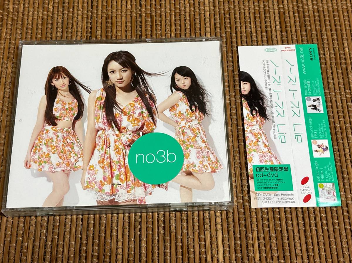 ノースリーブス/Lie 中古CD、DVD 初回生産限定盤 AKB48 小嶋陽菜 高橋みなみ 峯岸みなみ拍卖