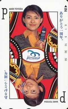 豊田麻里  NTT personal ありがとう一周年 テレホンカード 未使用 50度×1枚拍卖