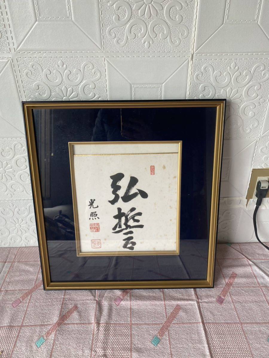 既決 額縁 木枠 飾り物 インテリア小物 美術品 アート アンティーク レトロ拍卖