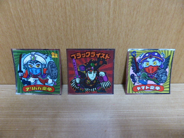 天使が悪魔になっちゃった ビックリマンシール ブラックライスト 他 3枚セット ロッテ シール 金 エンボス 希少 レア拍卖