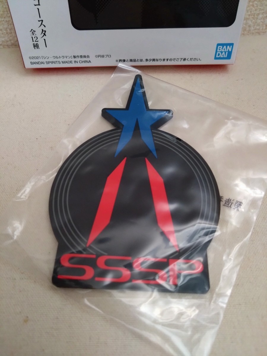 シン・ウルトラマン 一番くじ ビジュアルラバーコースター シンウルトラマン拍卖