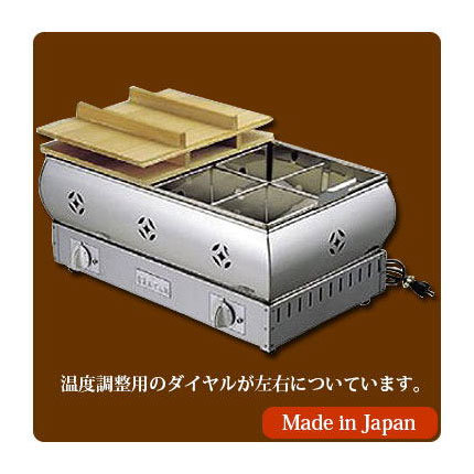 即落札 新品未使用 電気式 100V 電気おでん鍋 8仕切り 日本製 EBM 2尺 60㎝ おでん オデン鍋 オデン 電気 おでん鍋拍卖