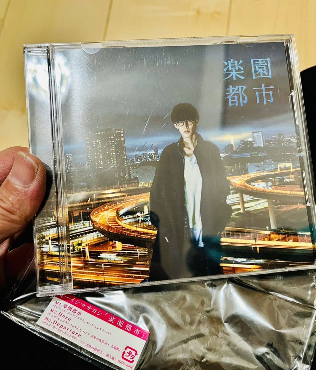 【CD】大石昌良 / 楽園都市 Hero Departure オーイシマサヨシ拍卖