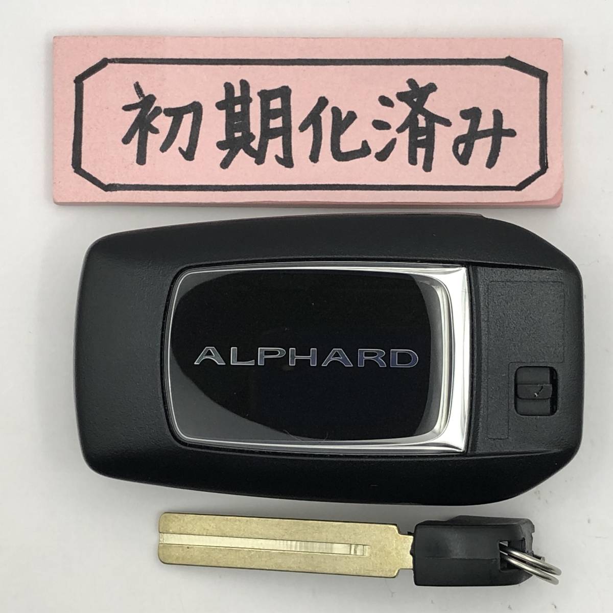 ARV212初期化済 アルファード ヴェルファイア 231451-0120 007-AC0146 14FAE ブランクキー付き 登録作業可能 埼玉県深谷市拍卖