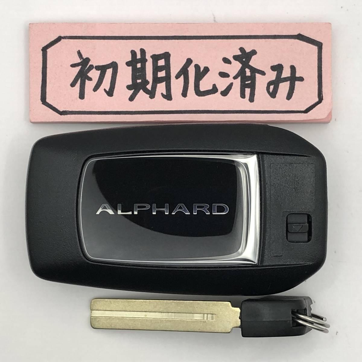 ARV213 初期化済 アルファード ヴェルファイア 231451-0120 007-AC0146 14FAE ブランクキー付き 登録作業可能 埼玉県深谷市拍卖