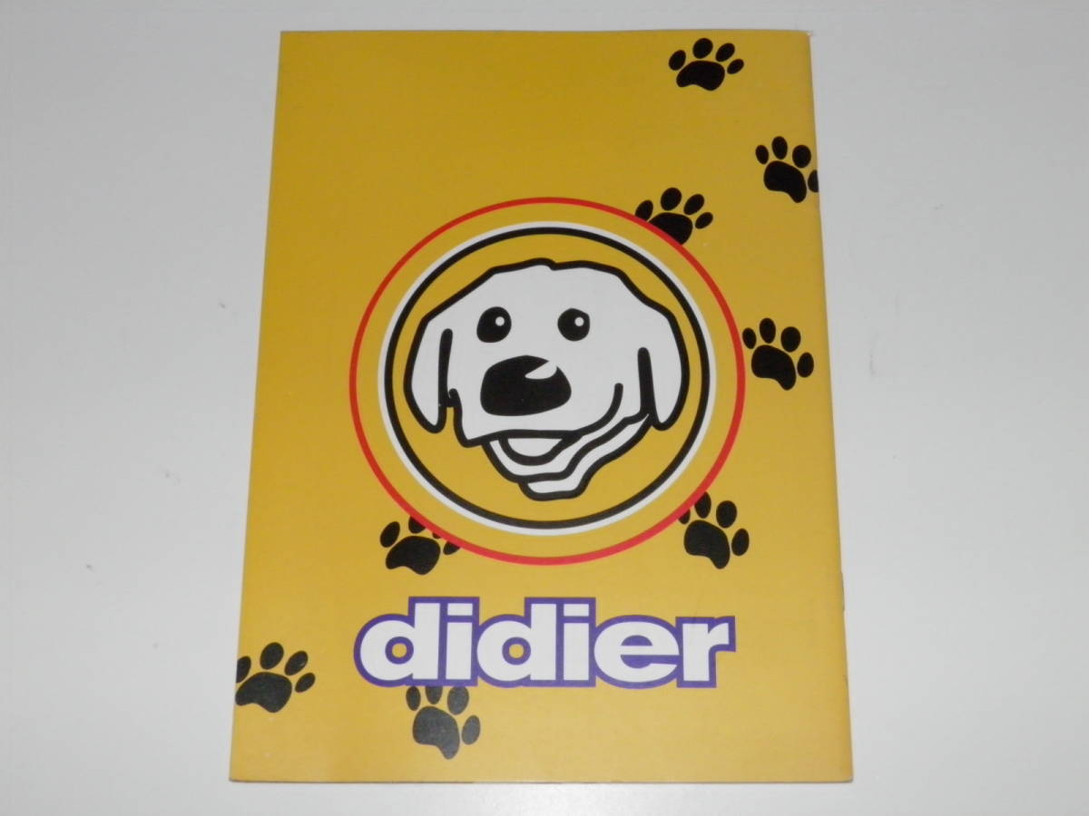 映画パンフレット didier ディディエ カロリーヌ・セリエ拍卖