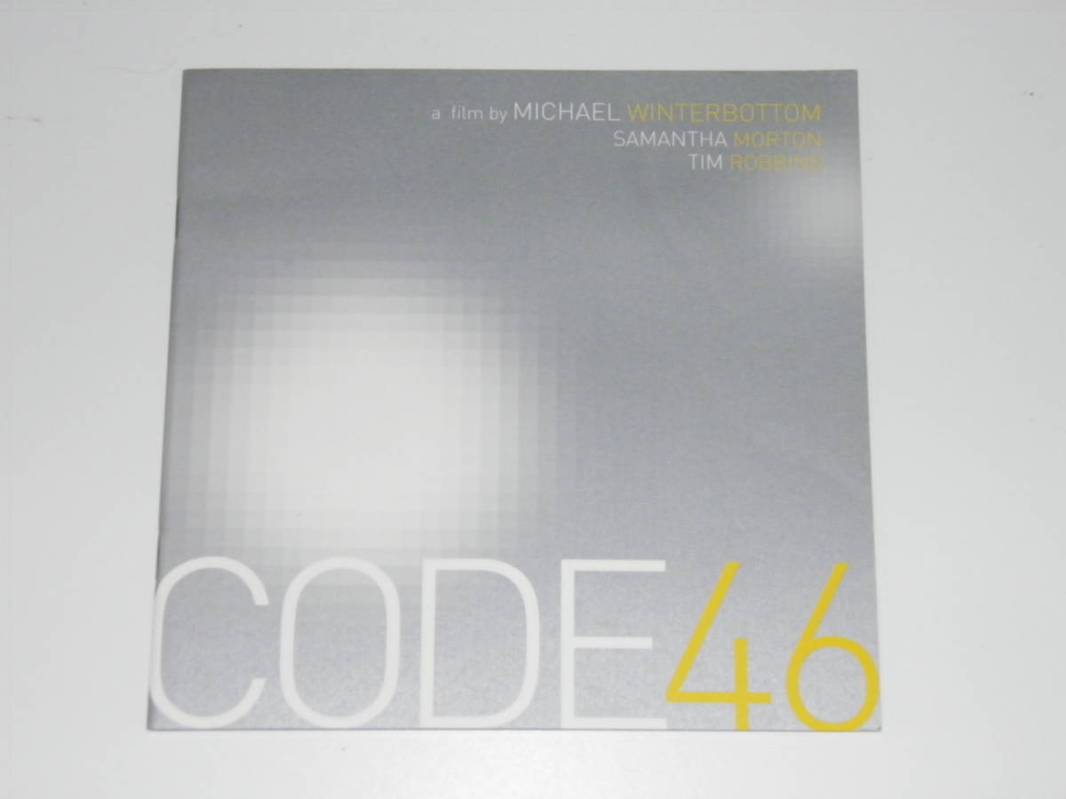 映画パンフレット CODE46 サマンサ・モートン拍卖
