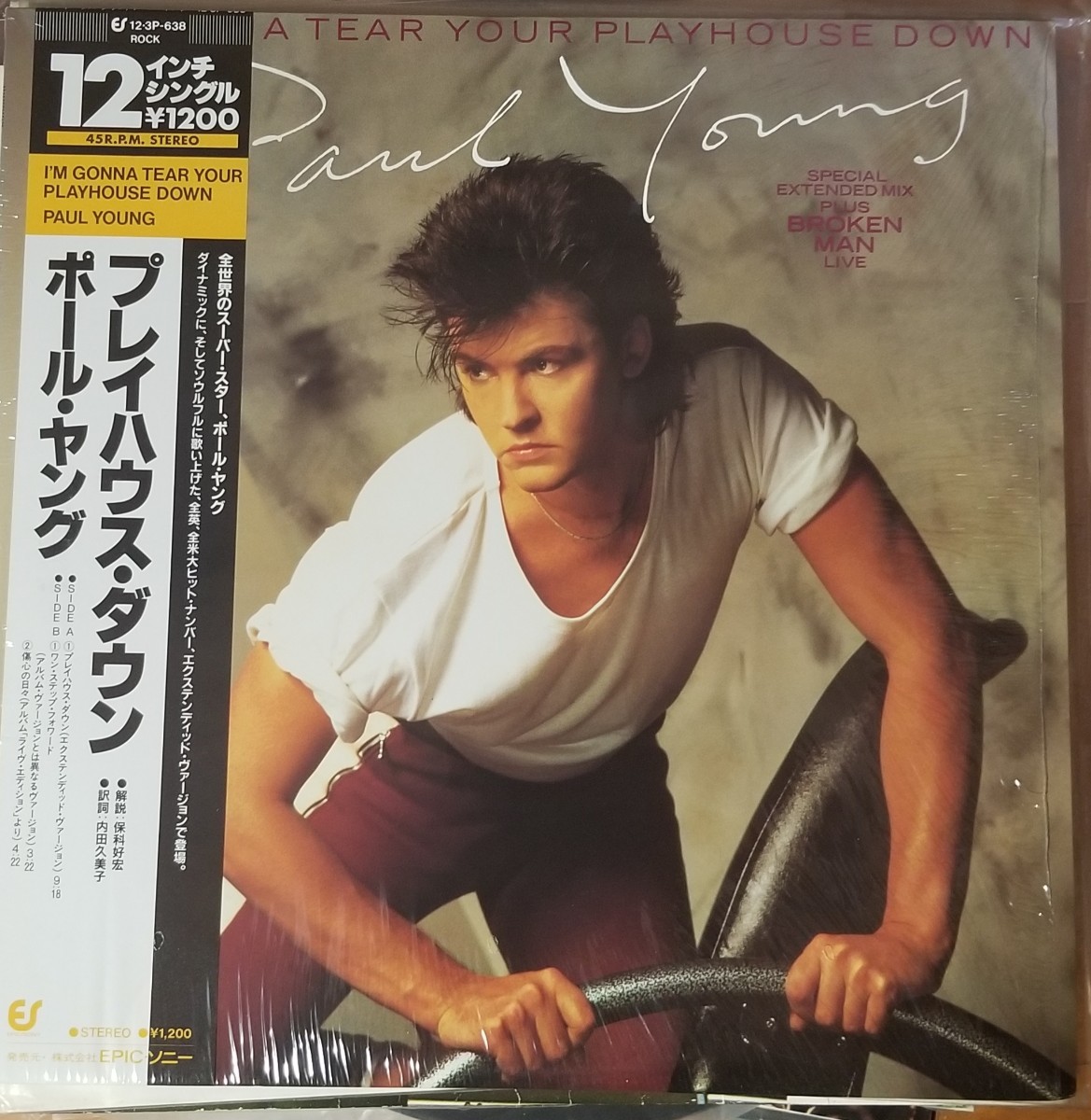 【12インチシングル】 / Paul Young / I'm Gonna Tear Your Playhouse Down / USED拍卖
