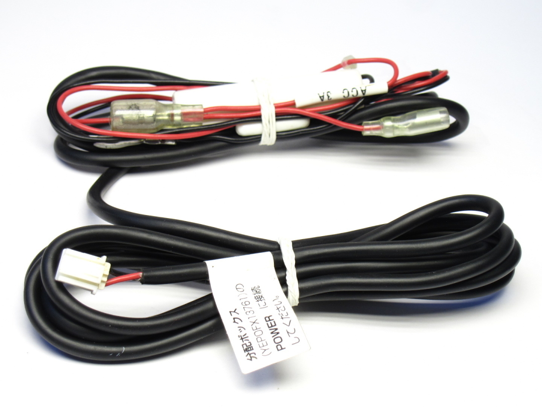 ★中古 パナソニック YEPOFX13761 分配ボックス用 電源ハーネス CN-HDS625TD/HDS635TD★拍卖