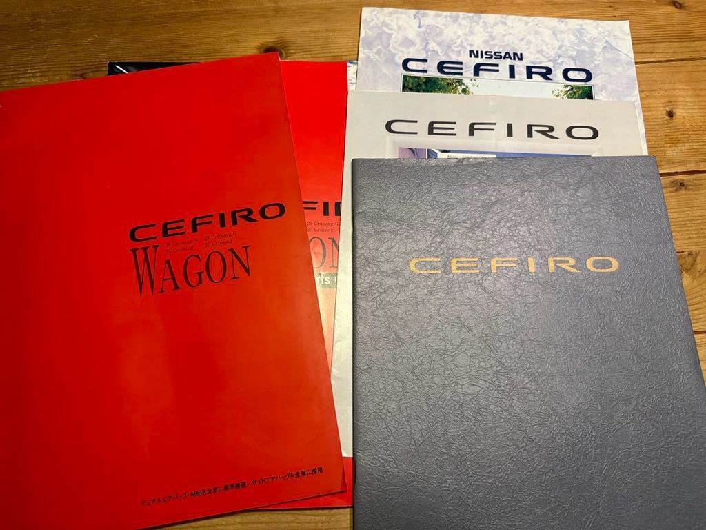 日産 セフィーロ ワゴン NISSAN CEFIRO WAGON 初代 二代目拍卖