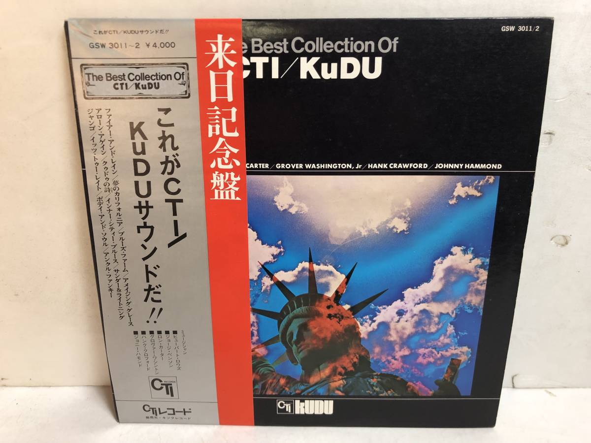 40121S 帯付12inch 2LP★THE BEST COLLECTION OF CTI/KUDU★GSW 3011~2拍卖