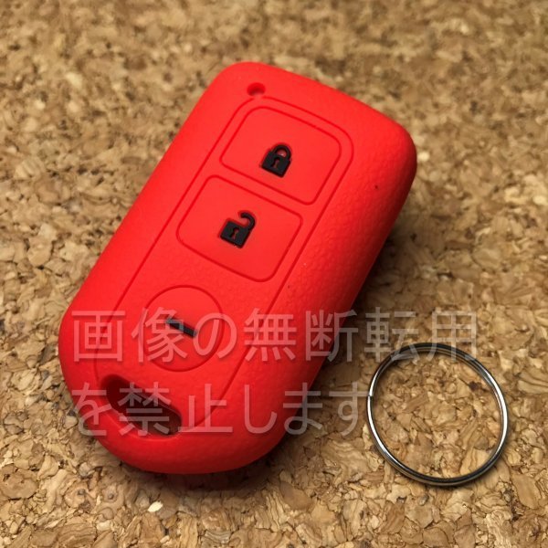 トヨタ☆日野 シリコンキーカバー アルファード 60ノアヴォクシー 新型 17 プロフィア レンジャーなど TOYOTA・HINO T01 赤×黒文字拍卖