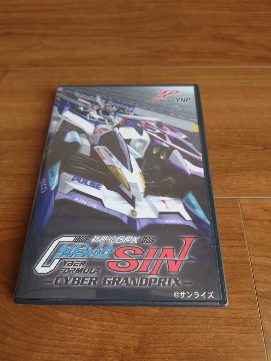 ■新世紀GPXサイバーフォーミュラSIN ‐CYBER GRANDPRIX‐(中古・送料込み)拍卖