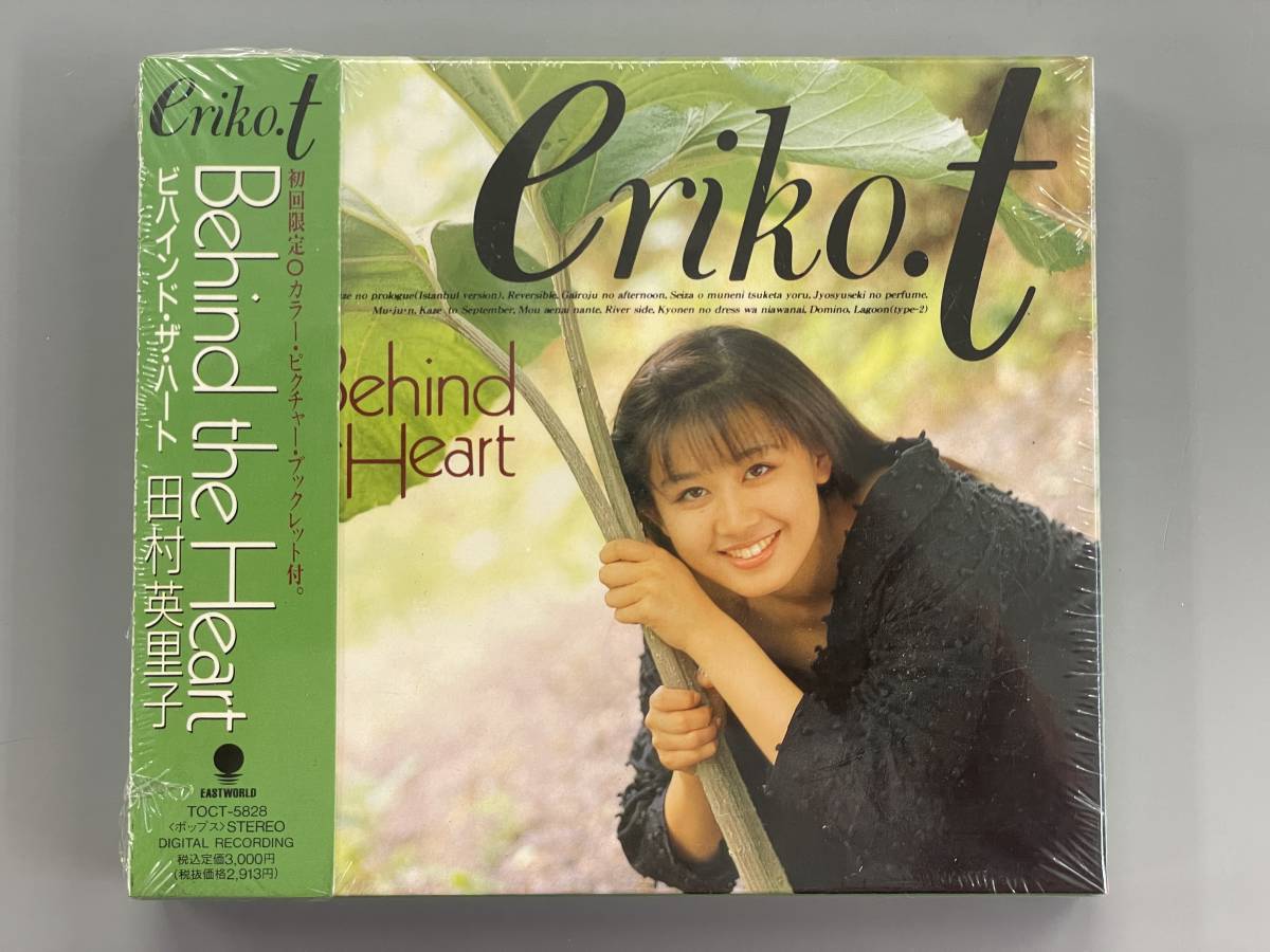 【新品未開封!】ビハインド・ザ・ハート 田村英里子 ※T拍卖