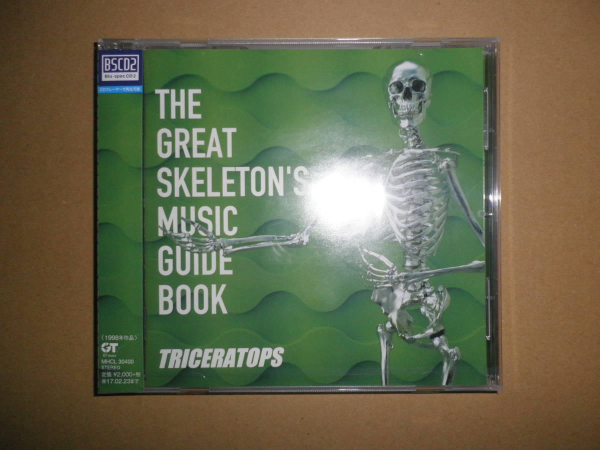 【即決/新品】Blu-spec CD2 TRICERATOPS「THE GREAT SKELETON'S MUSIC GUIDE BOOK」拍卖