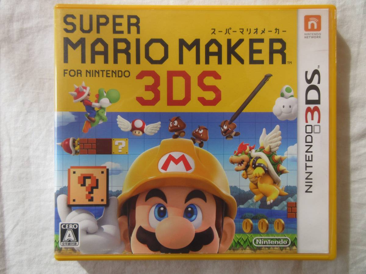 2401/3DS/Super Mario Maker/スーパーマリオメーカー拍卖