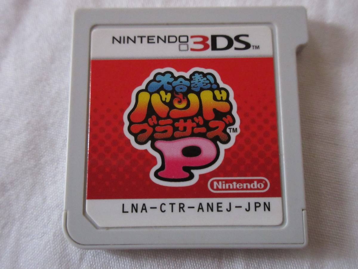 2401/3DS/大合奏!バンドブラザーズP拍卖