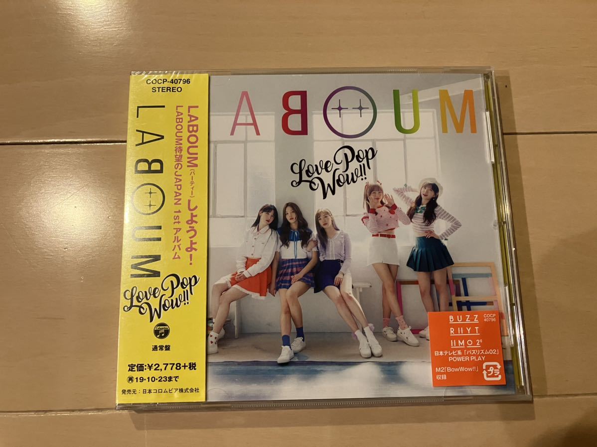 新品 LABOUM「Love Pop Wow!!」 LABOUM(ラブーム)拍卖