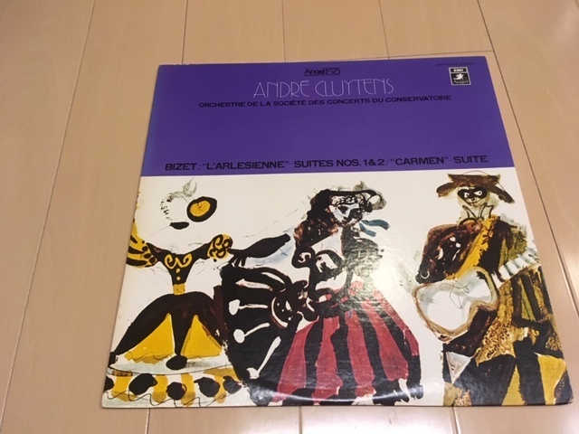 ビーゼ / アルルの女 組曲 第1&2番 他拍卖