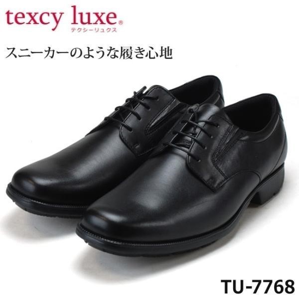 箱付き新品★アシックス/テクシーリュクス/TEXCY LUXE★本革プレーントゥ【25.5EEE/黒】ビジネスシューズ◆tu7768【スニーカーの履き心地】拍卖