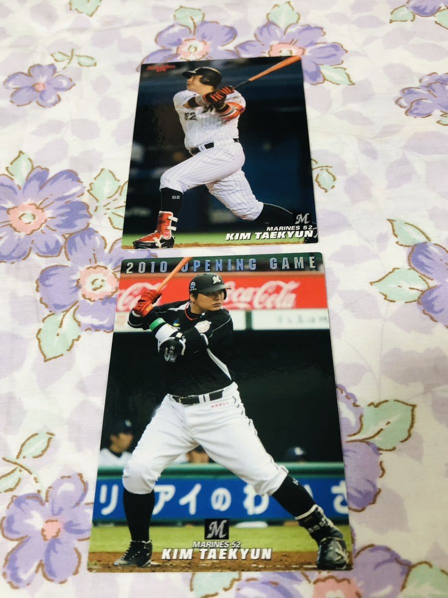 カルビープロ野球チップスカード セット売り 千葉ロッテマリーンズ 金泰均拍卖